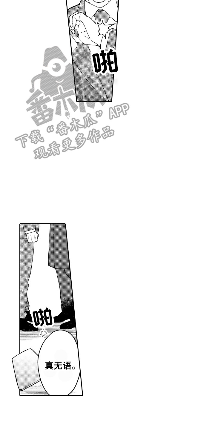 第19话1