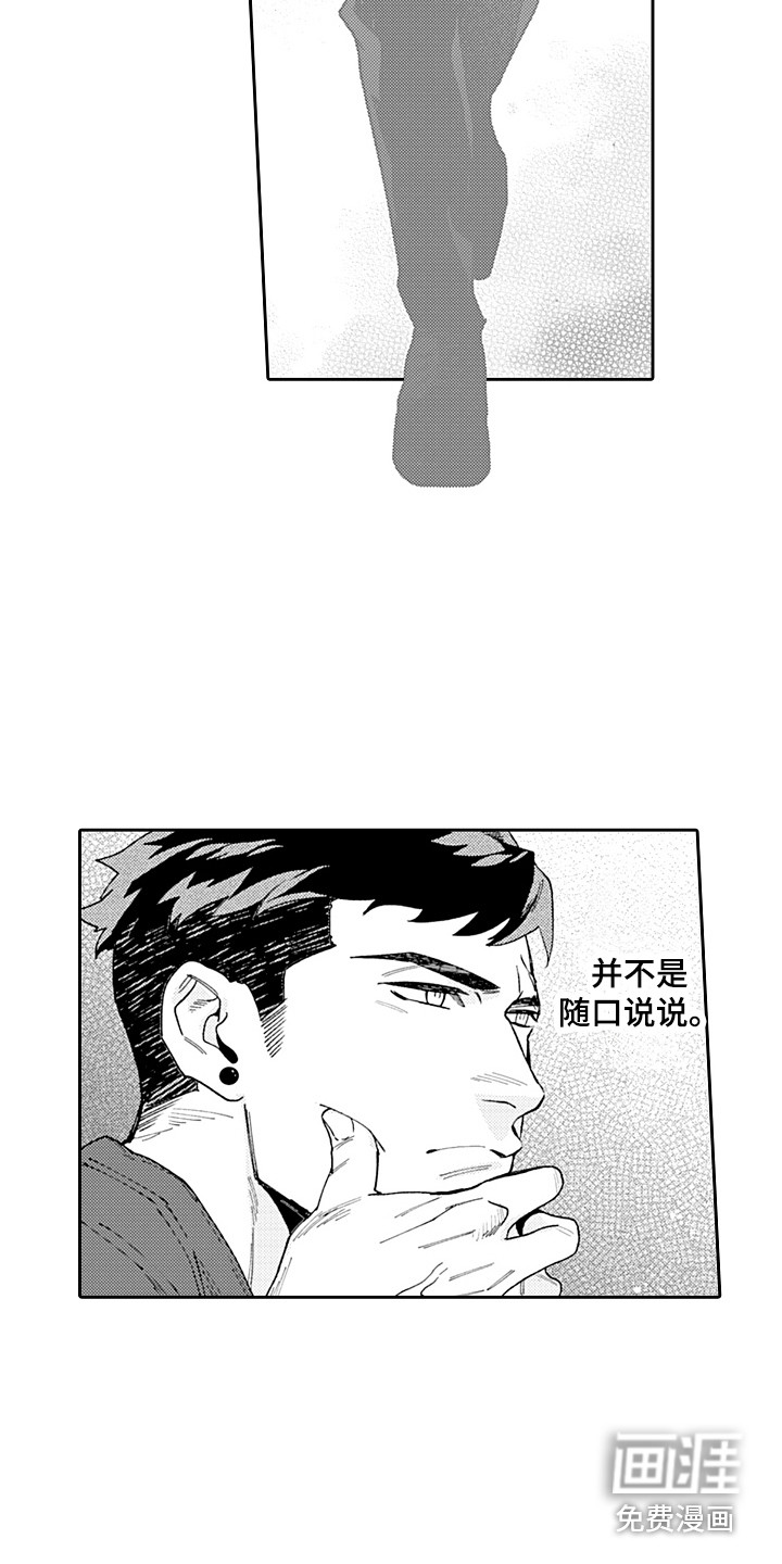 第19话11