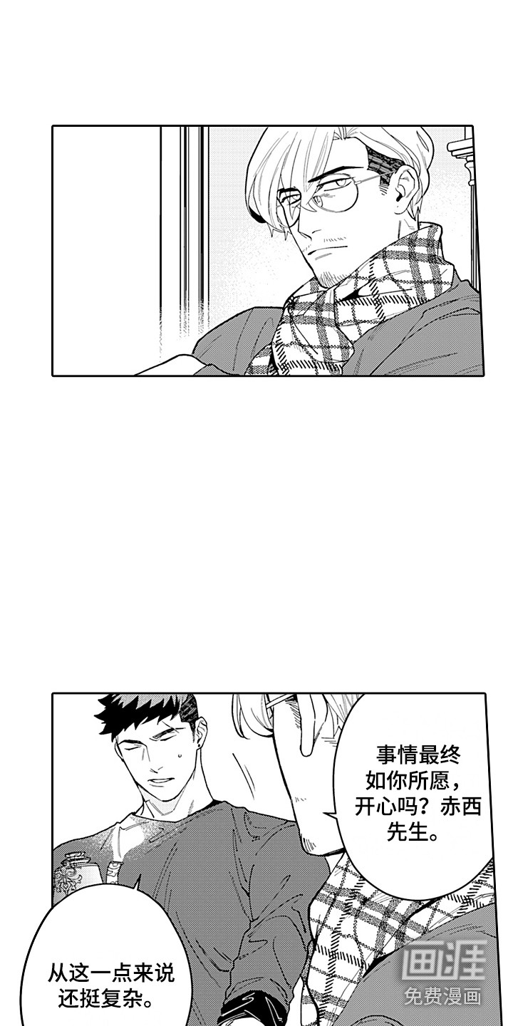 第19话12