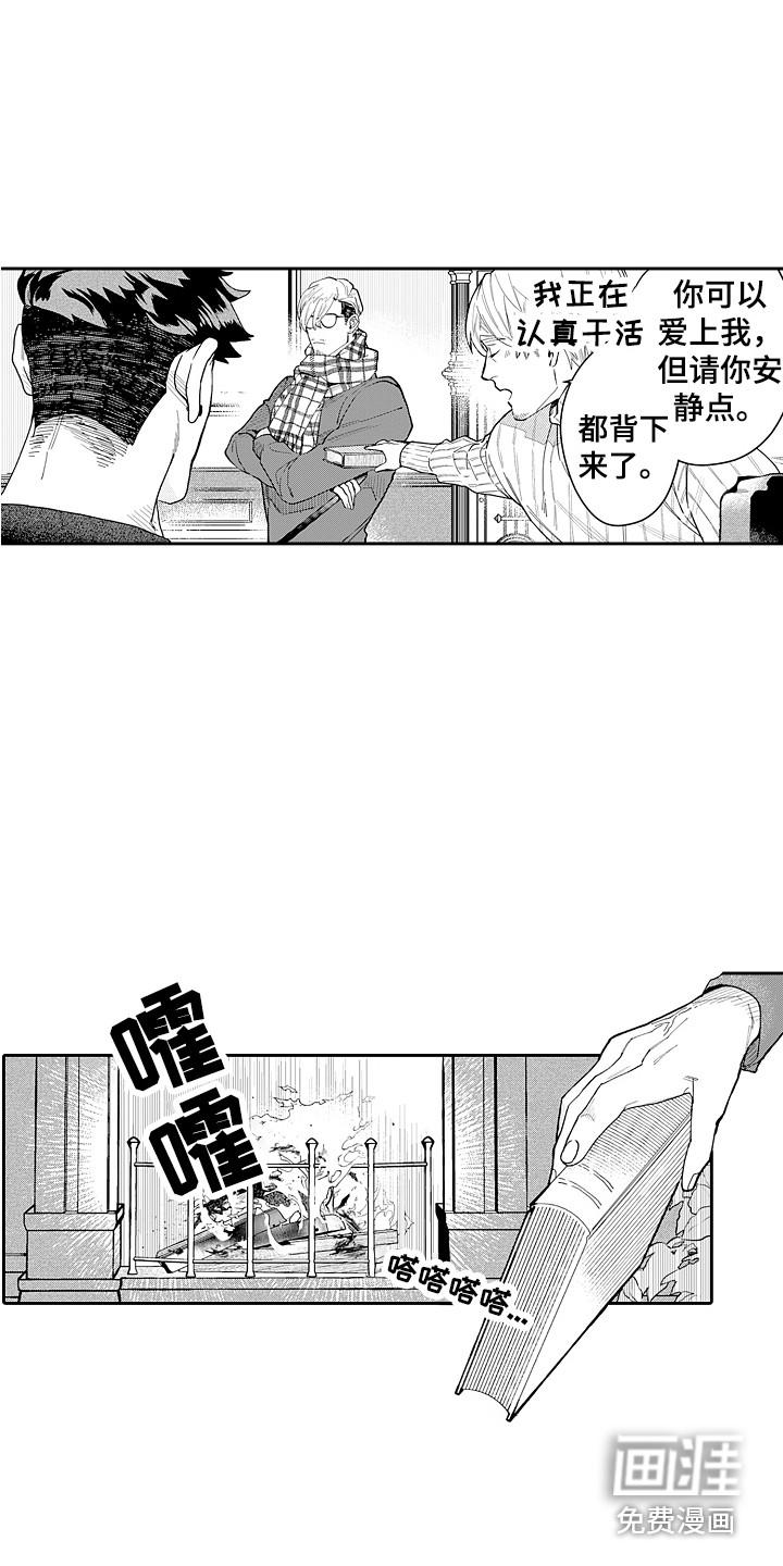 第19话7