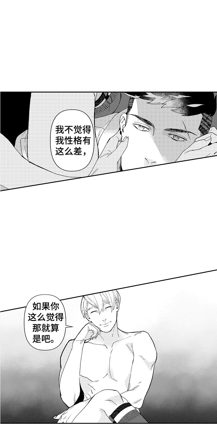 第18话0