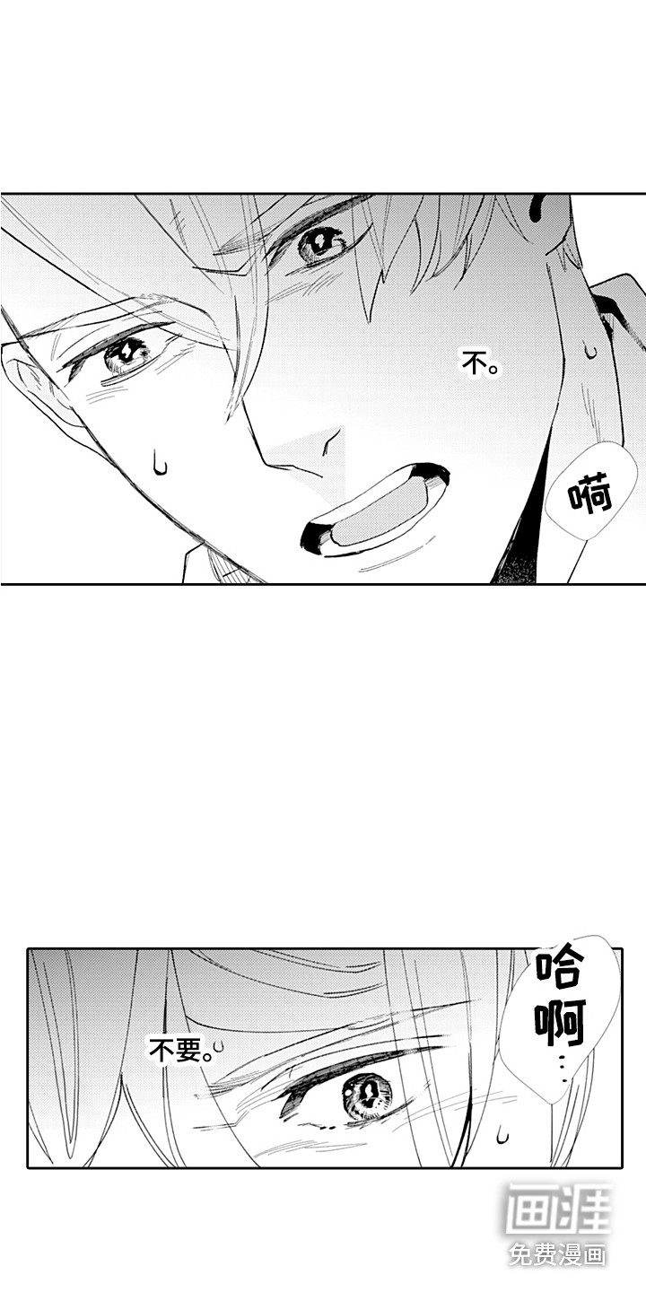 第18话11