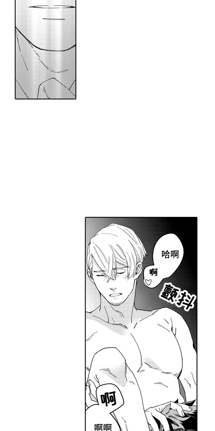 第18话2