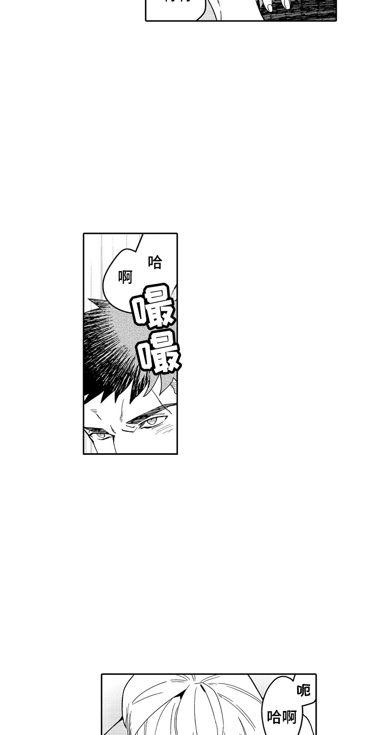 第18话3