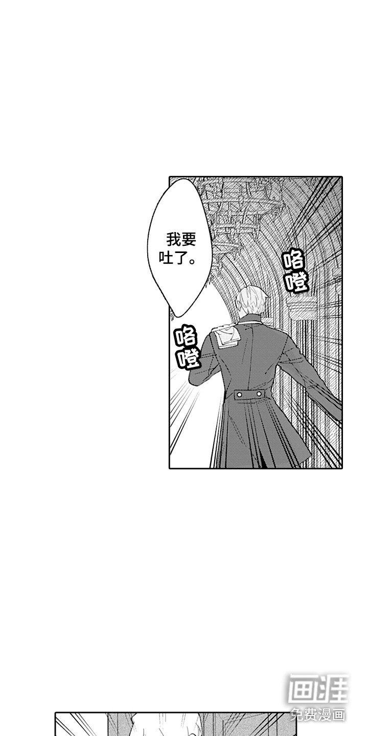 第18话6