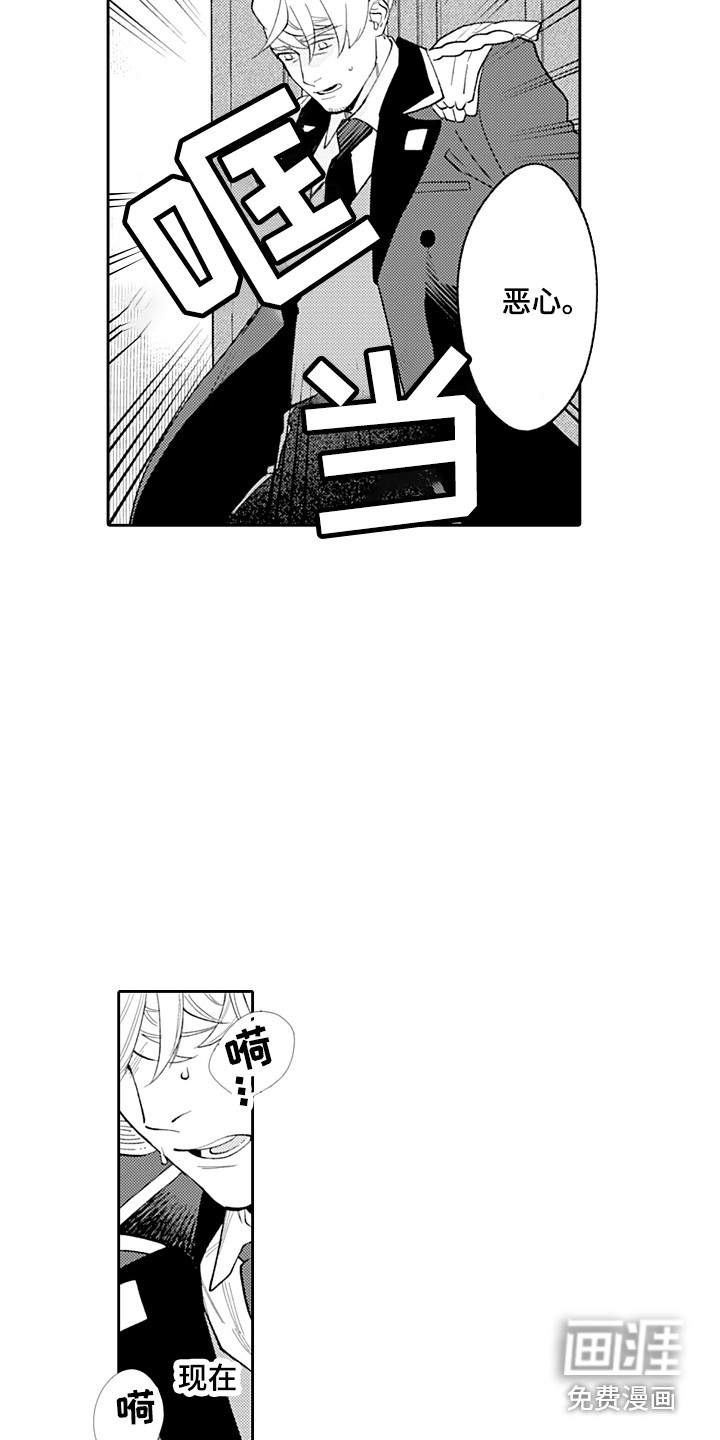 第18话7