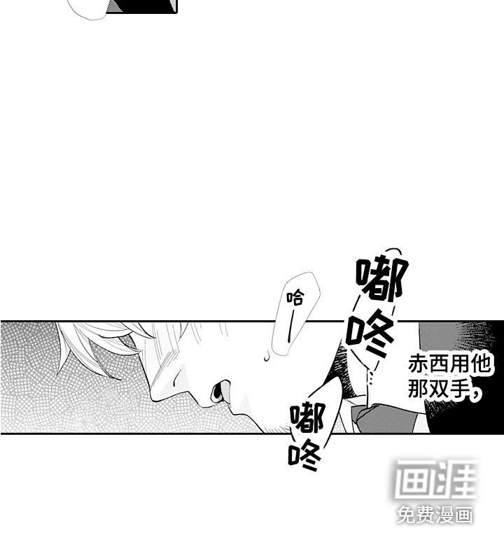第18话8