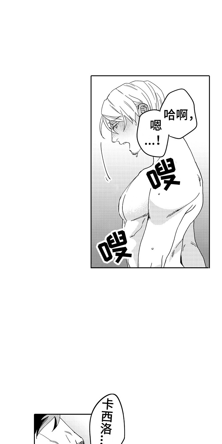 第17话0