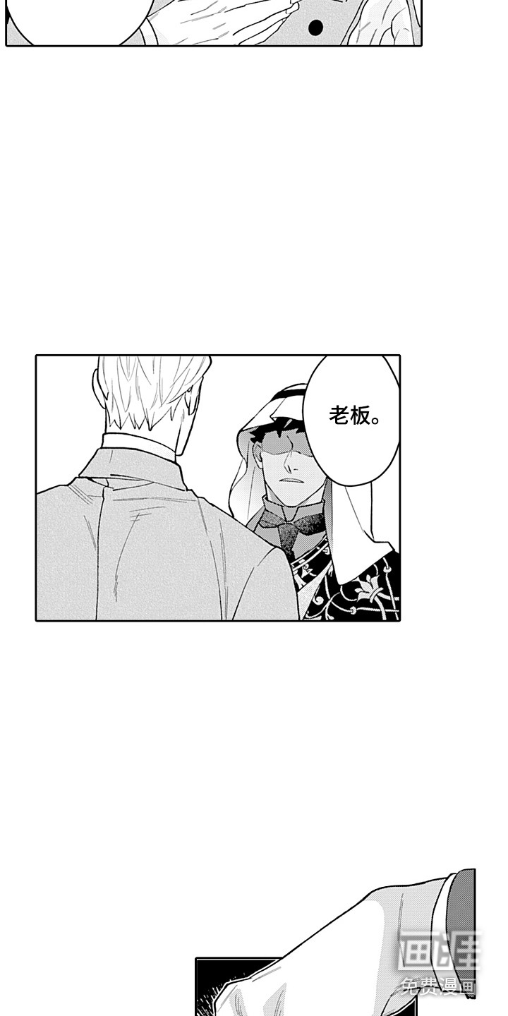 第17话9