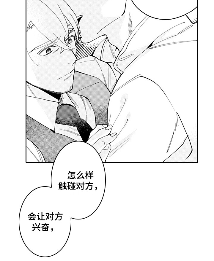 第16话13