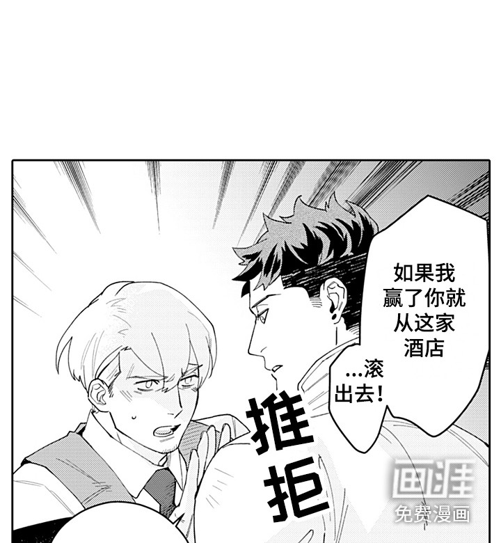 第16话15