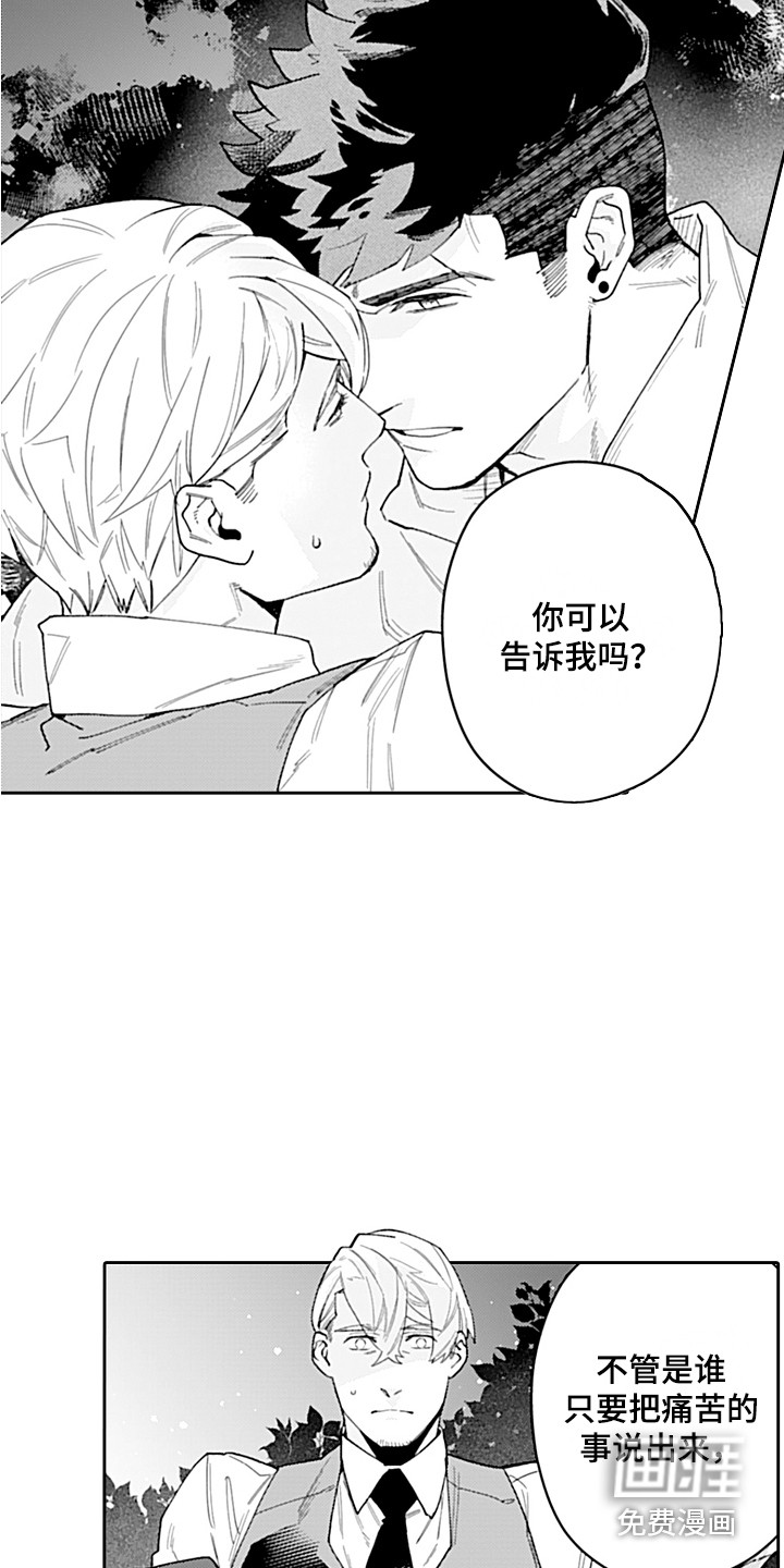 第16话4