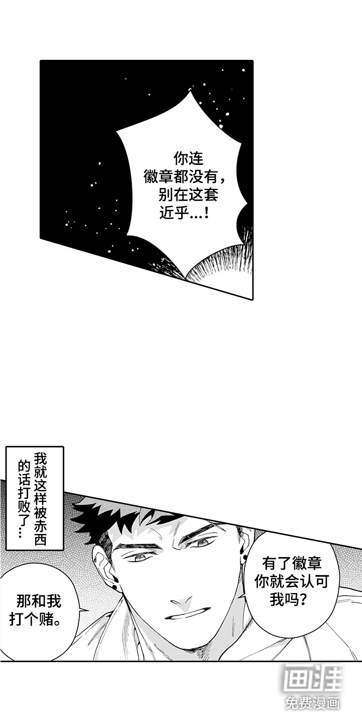 第16话7