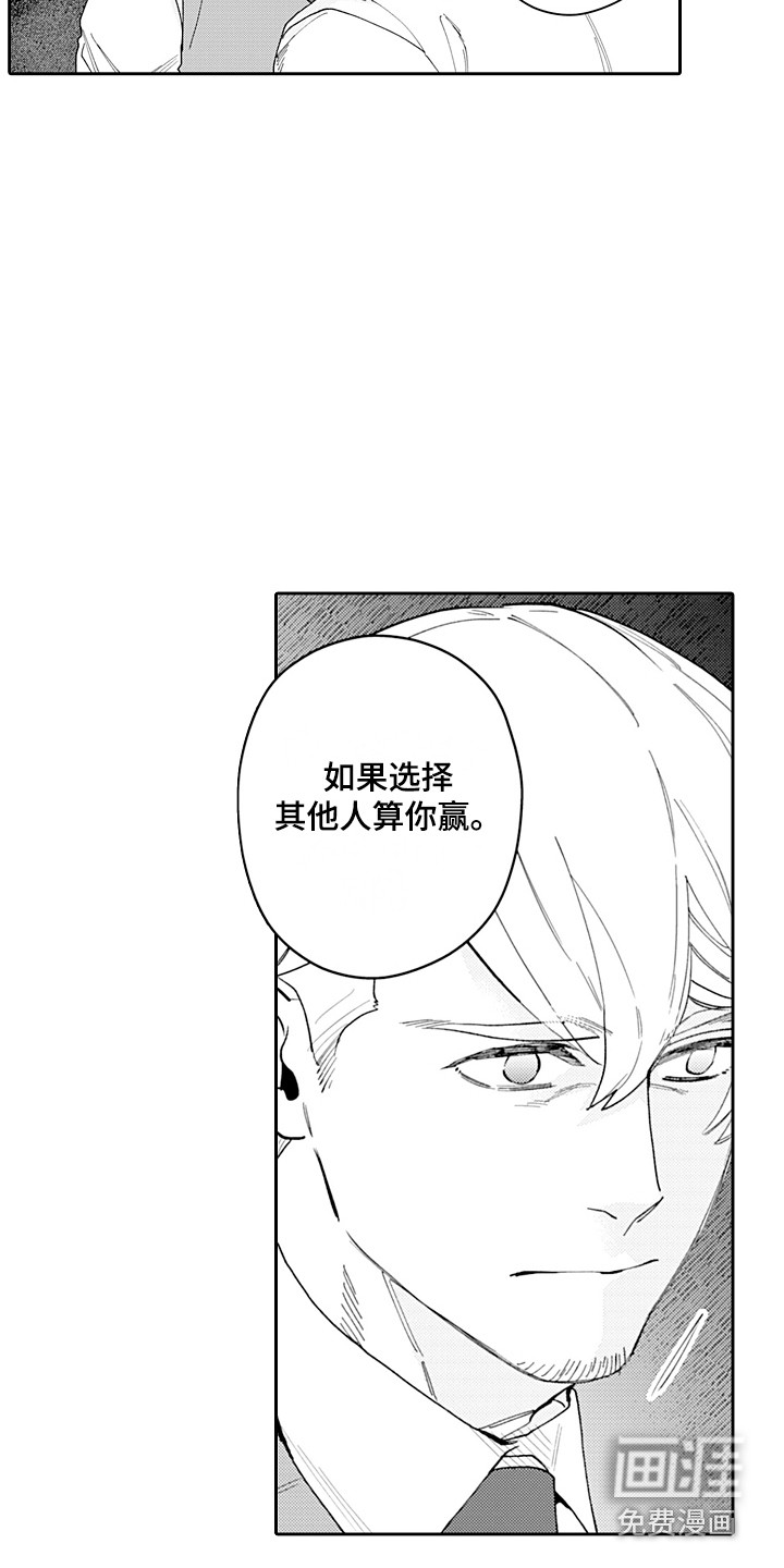 第16话9