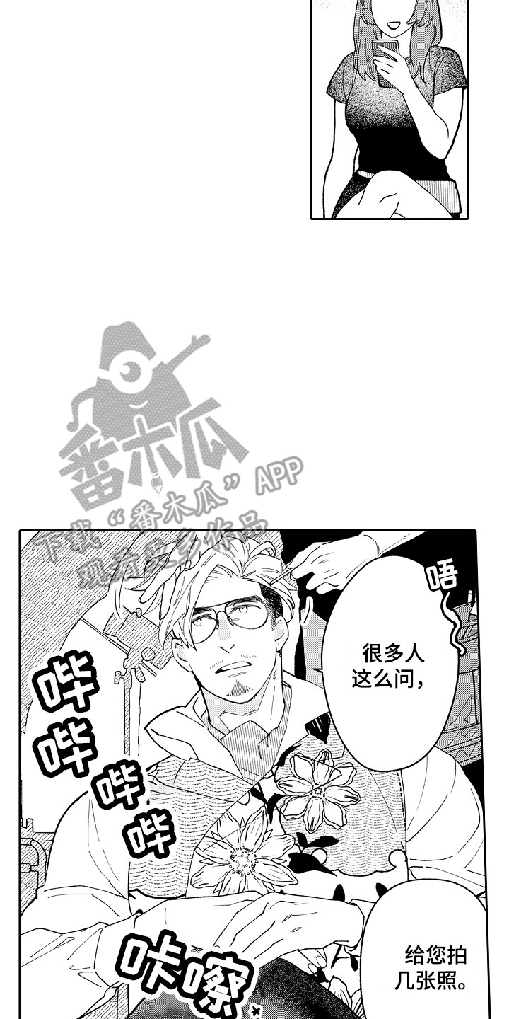 第15话1