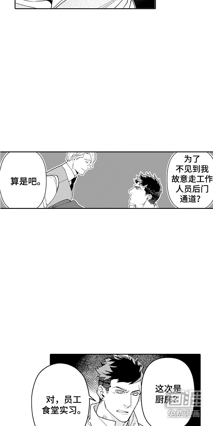 第15话10