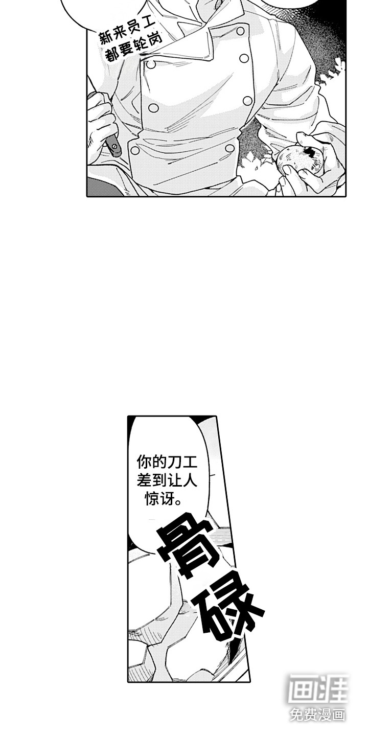 第15话11