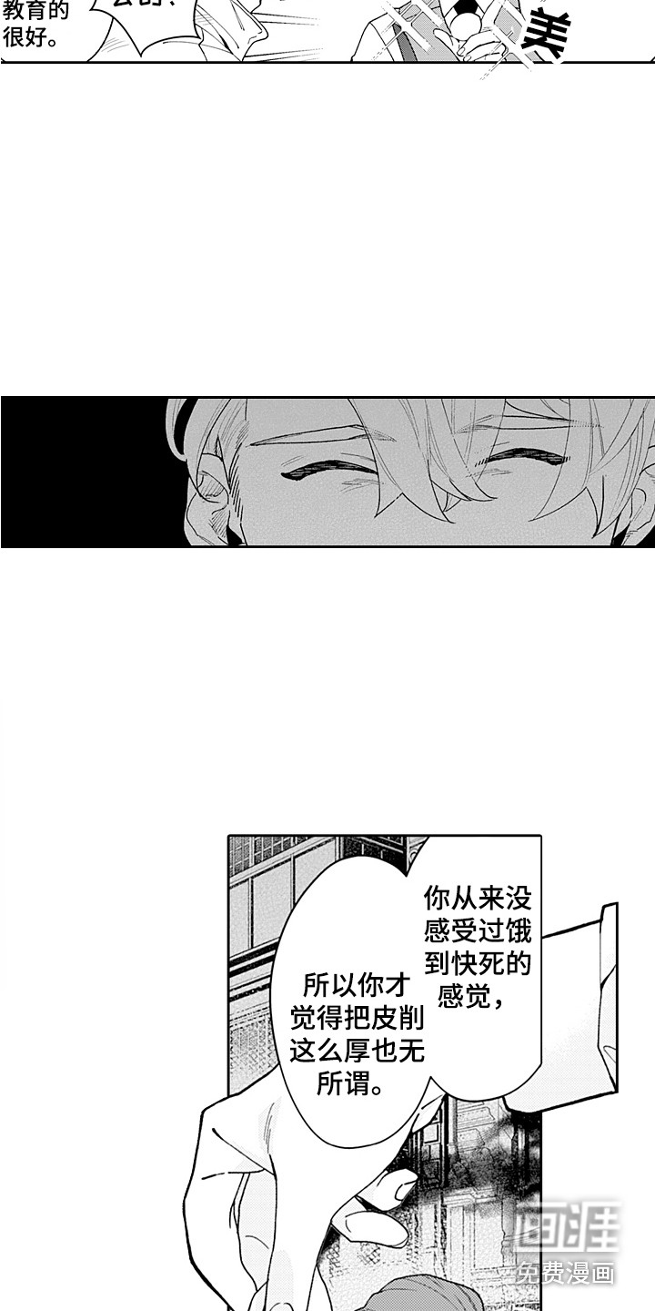 第15话13