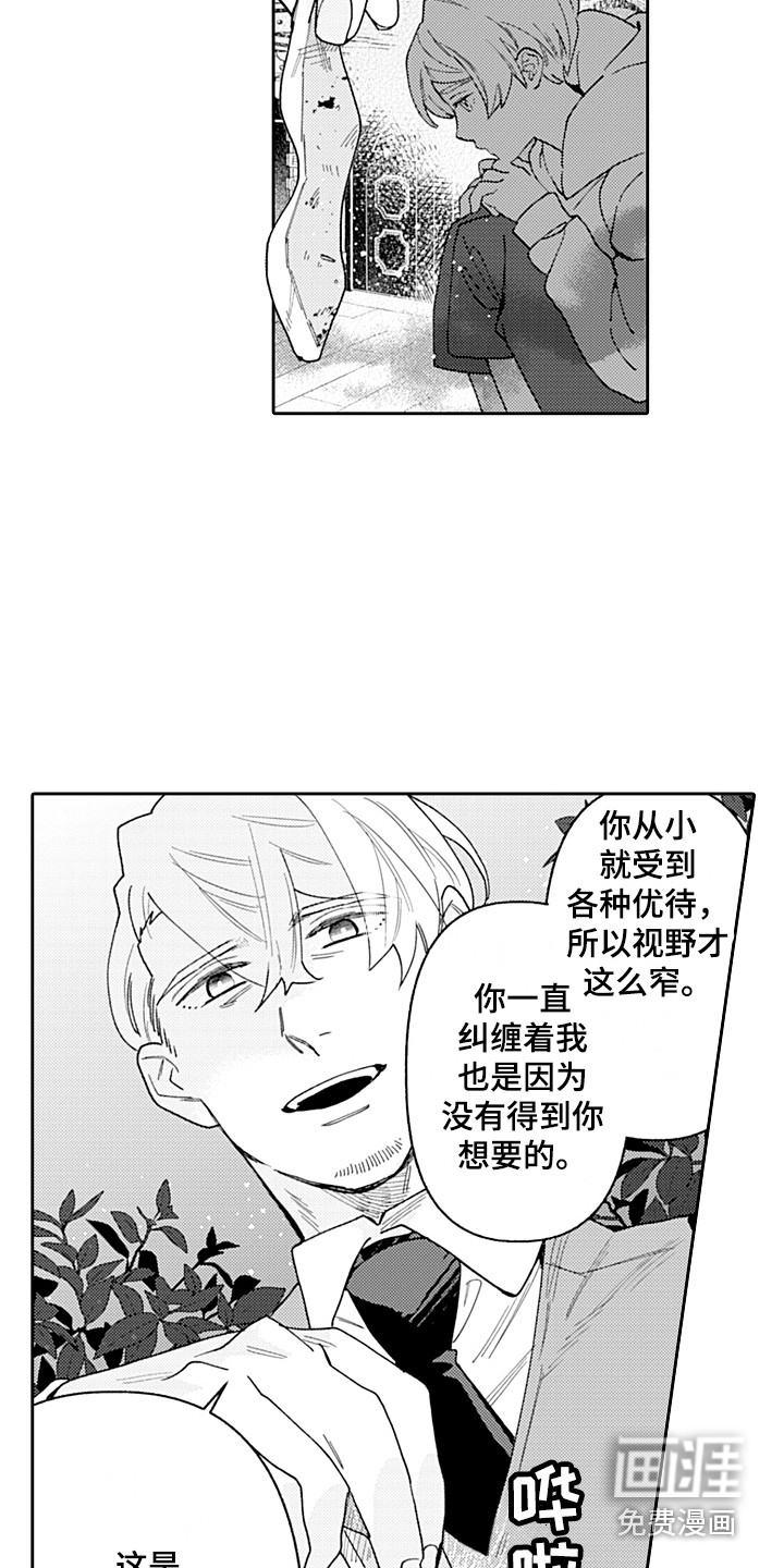 第15话14