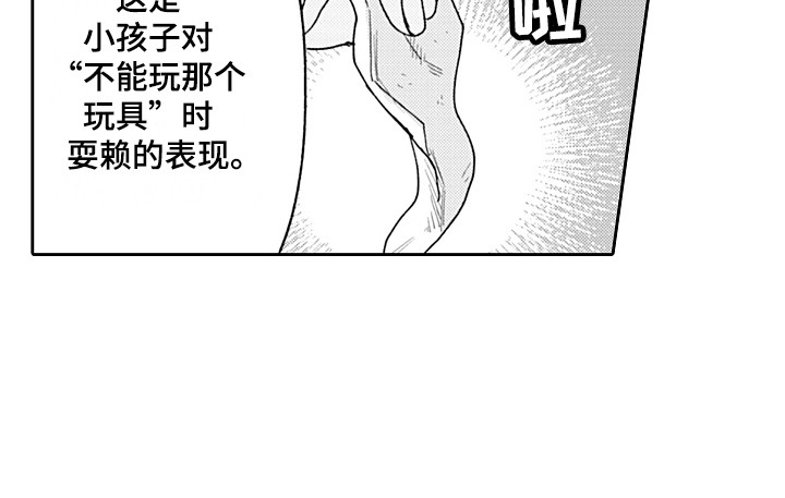 第15话15