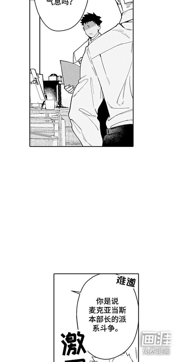 第15话2