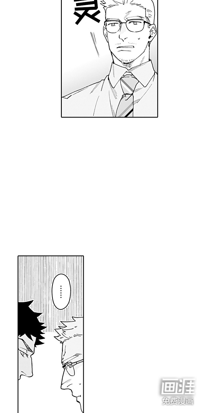 第15话3