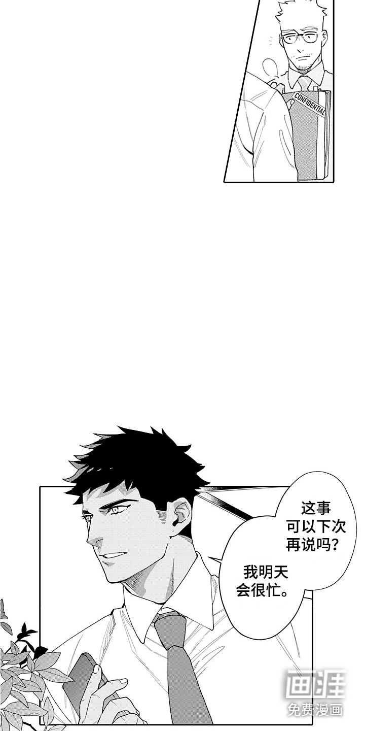 第15话5