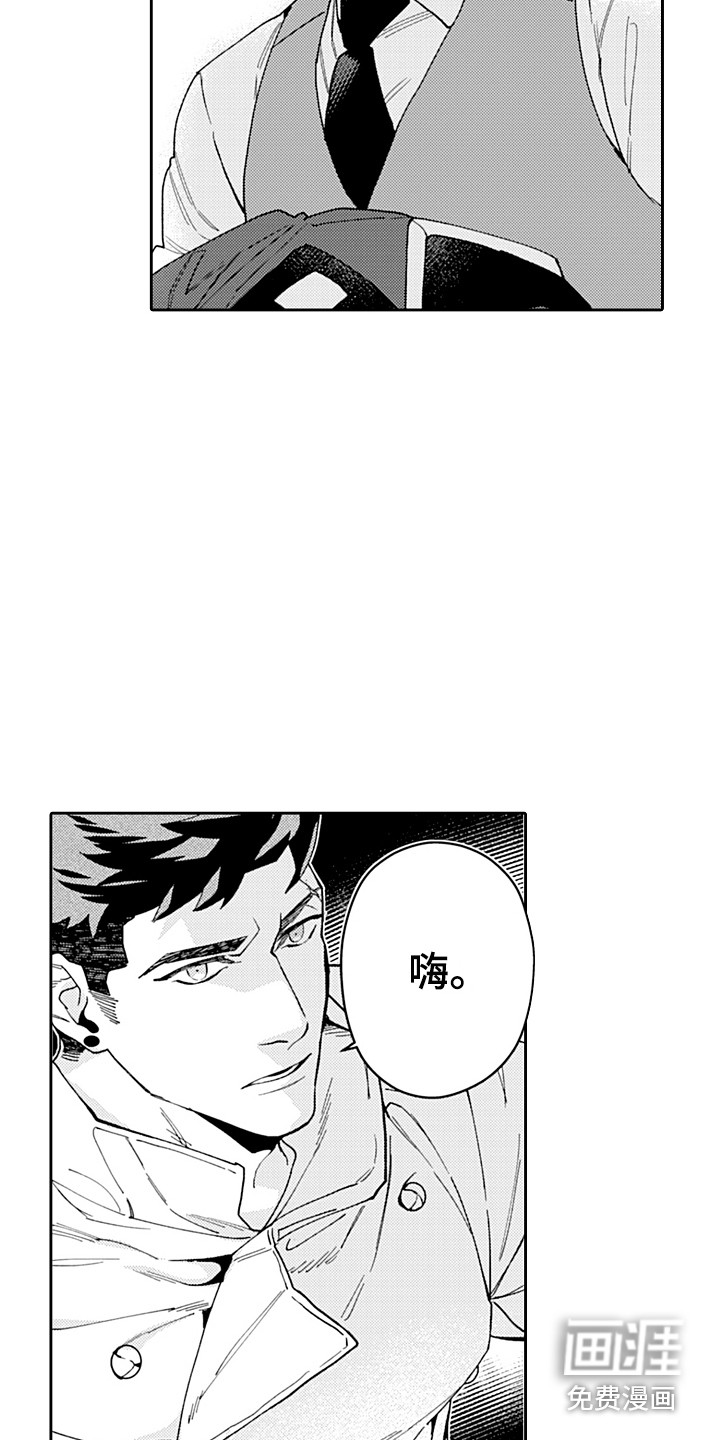 第15话9