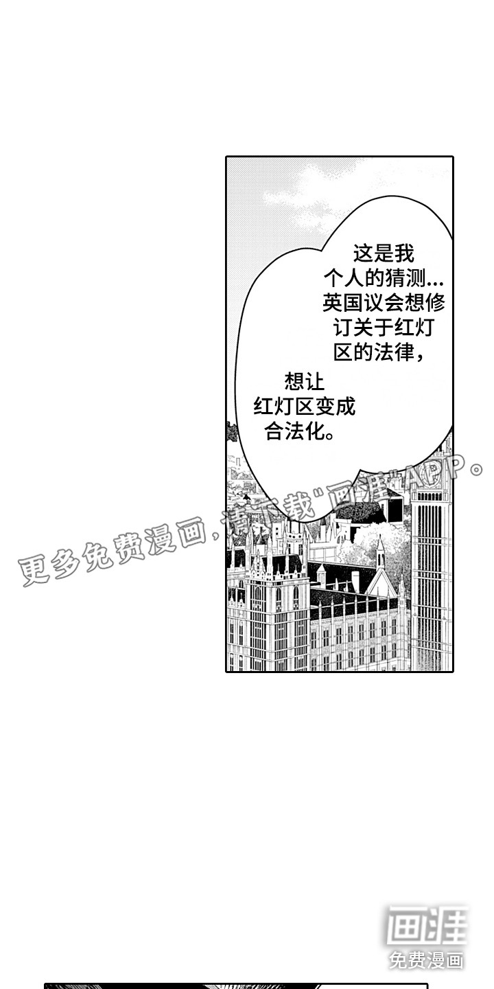 第14话0