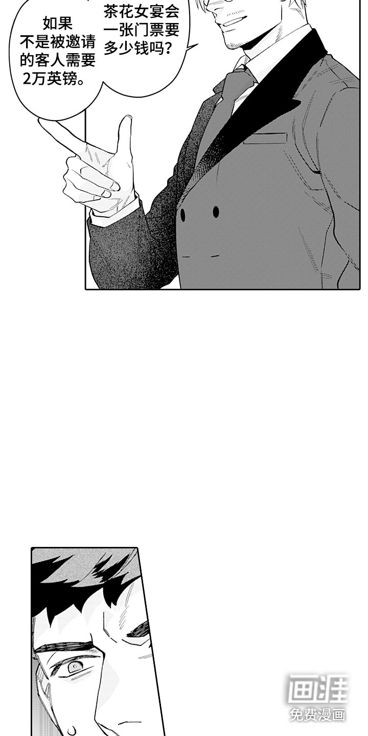 第14话10
