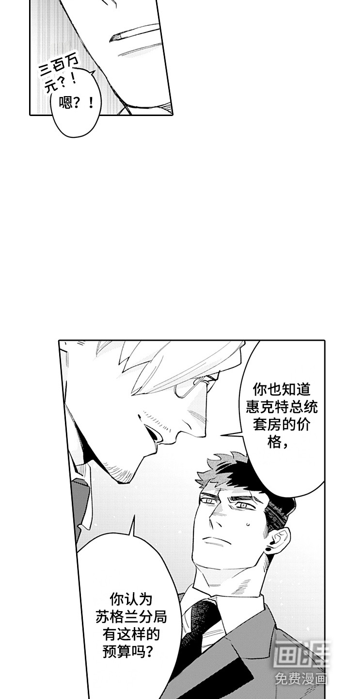 第14话11