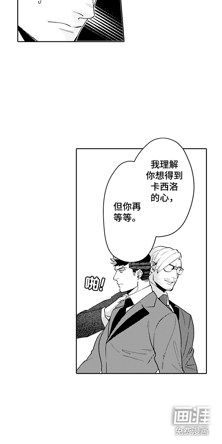第14话13
