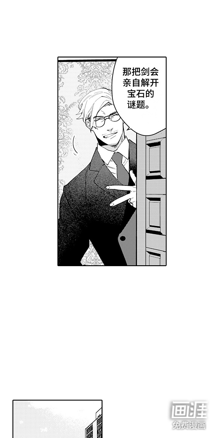 第14话14