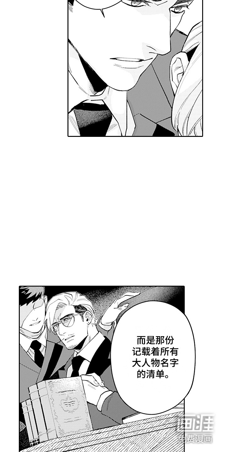 第14话2