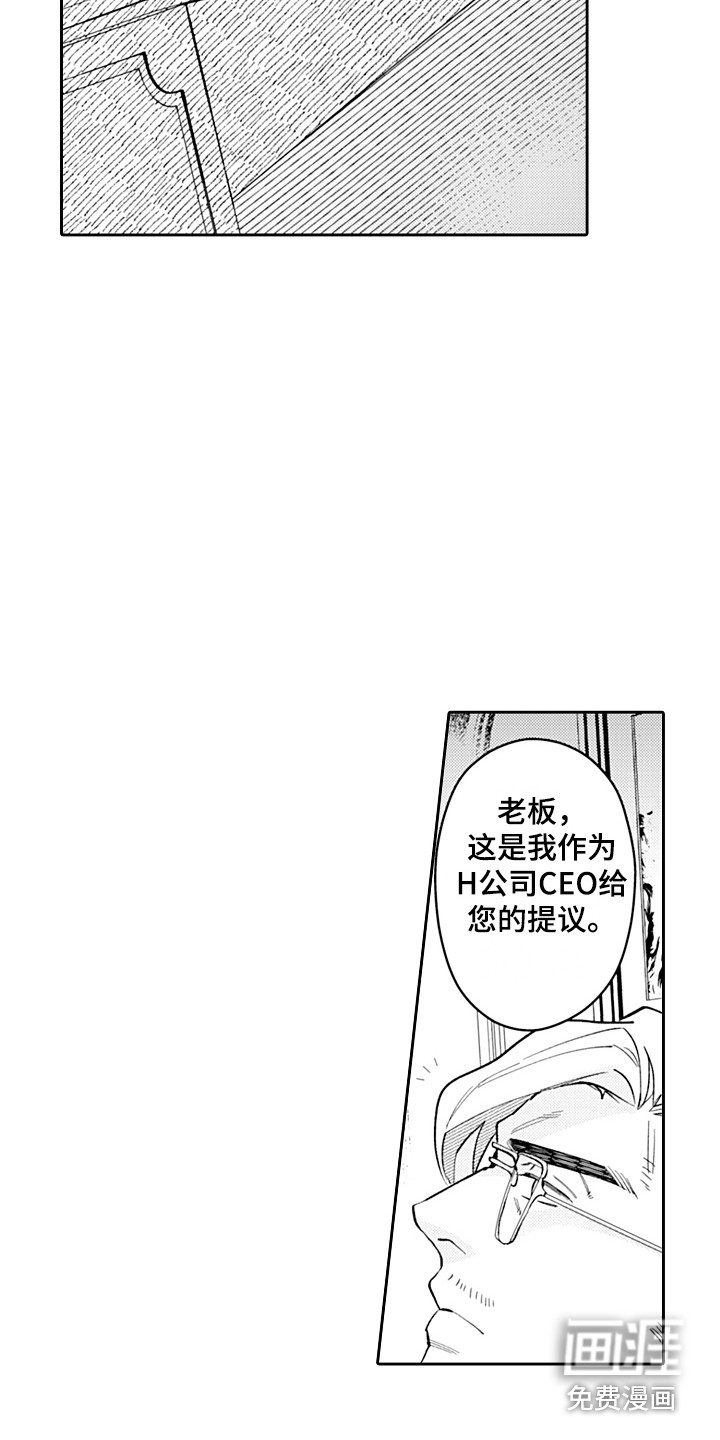 第14话3
