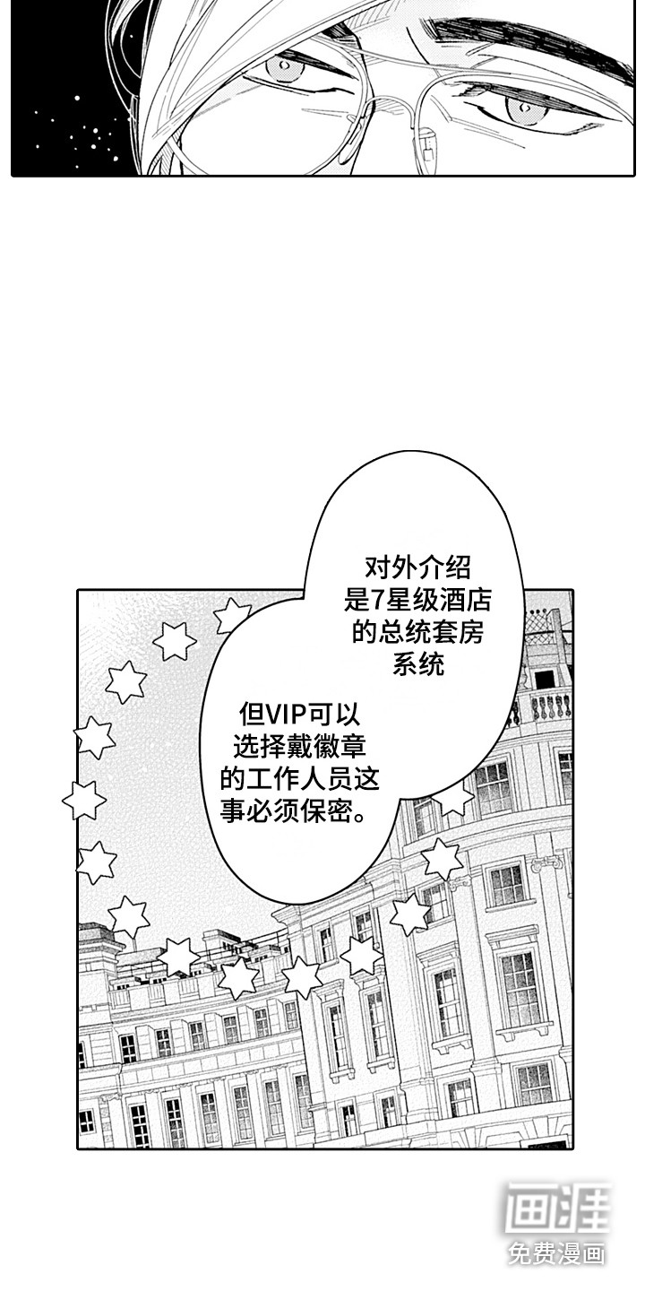 第14话5
