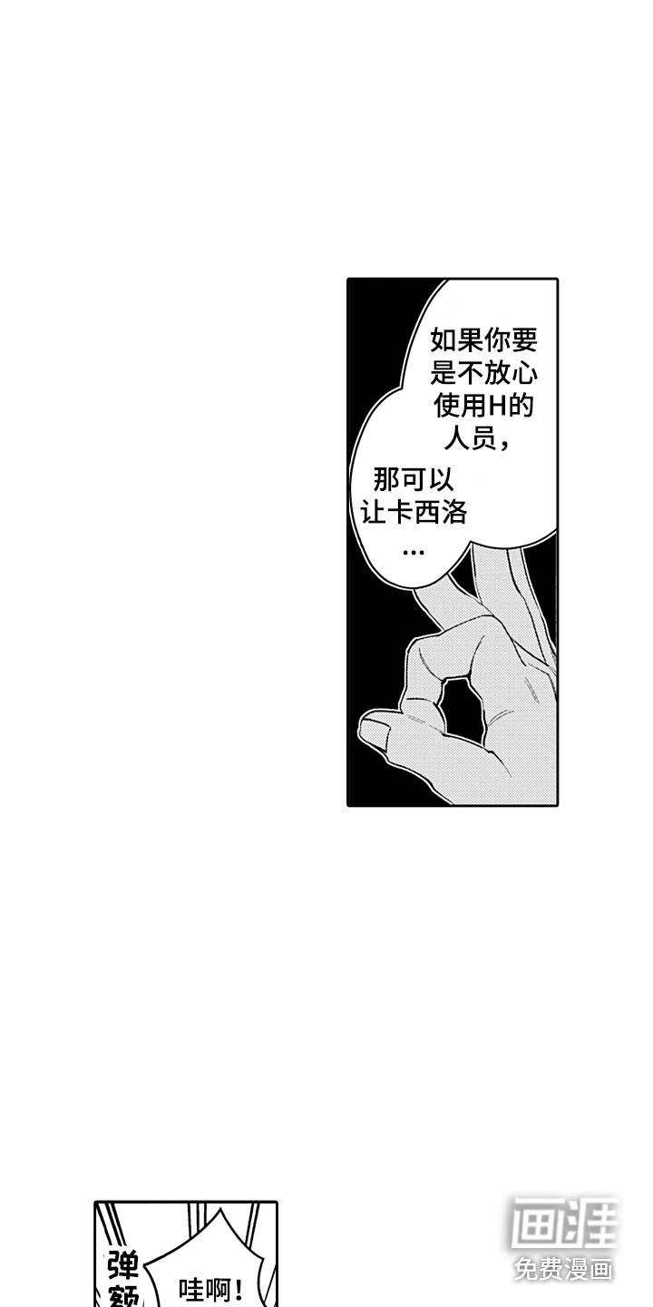 第14话6