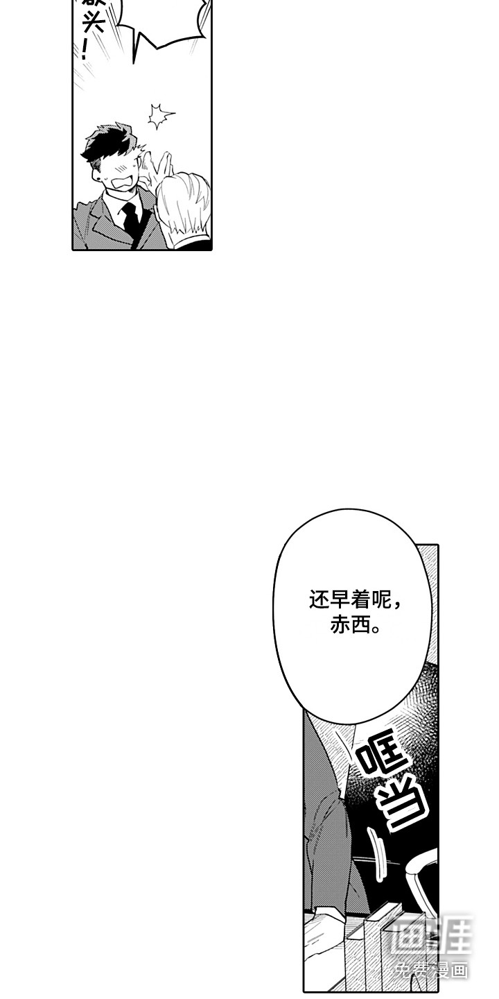 第14话7
