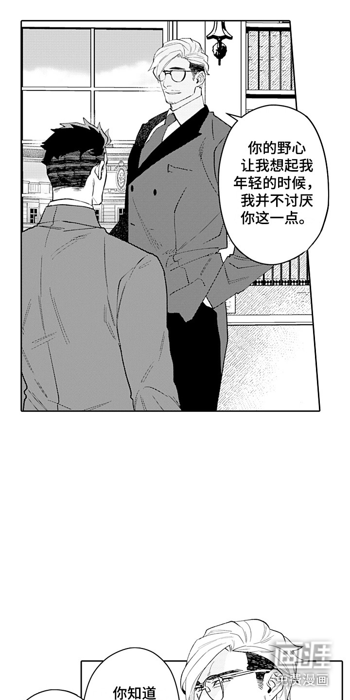 第14话9