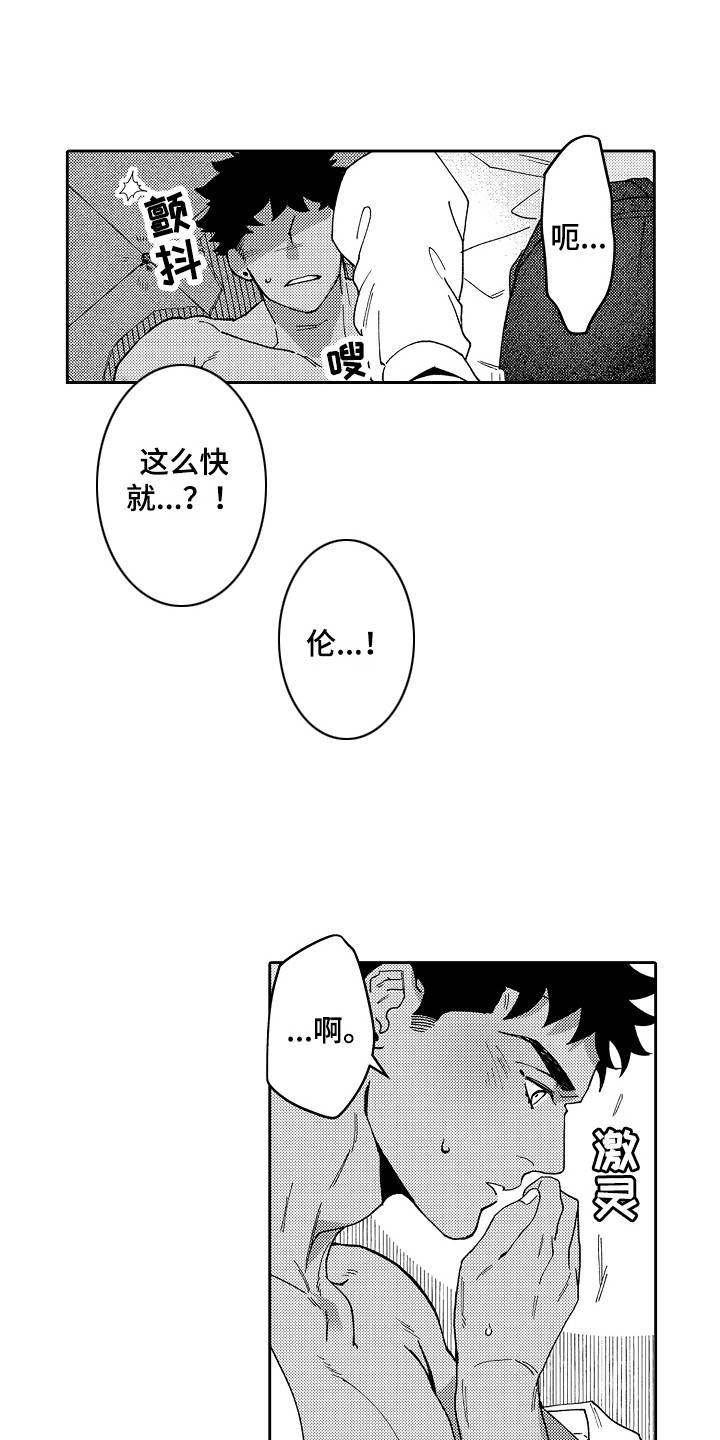 第13话0