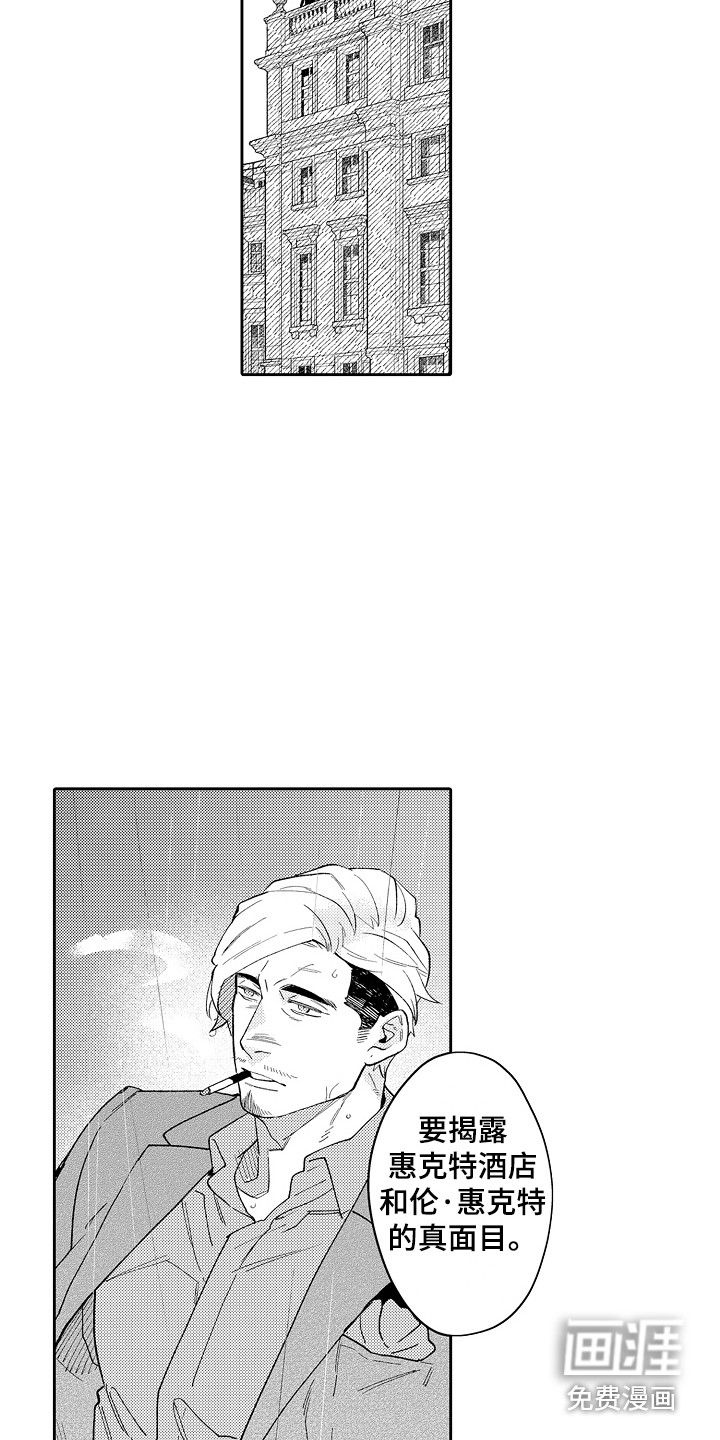 第13话10