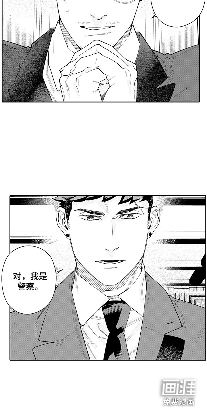 第13话12