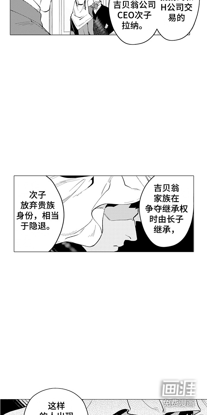 第13话14