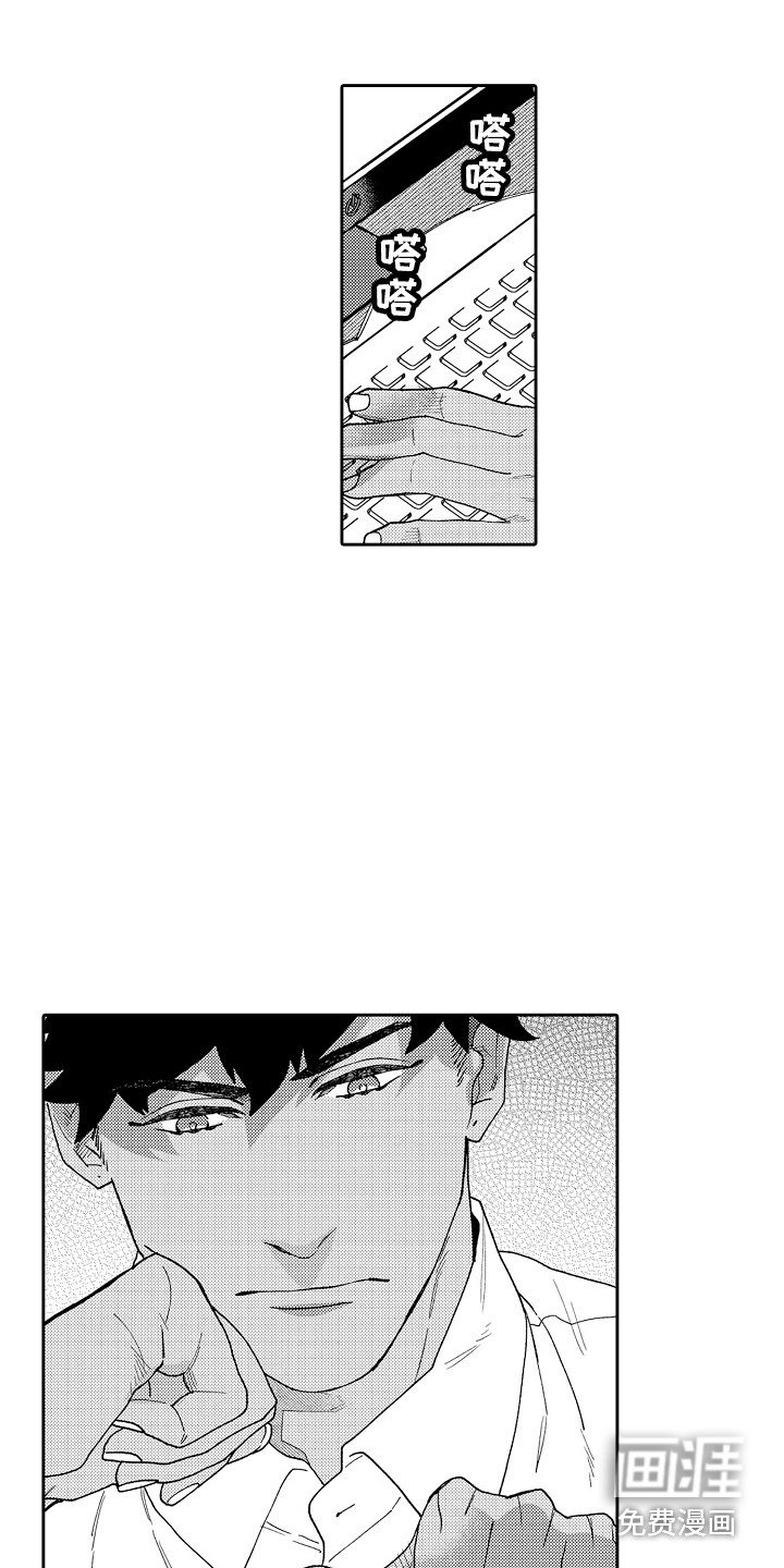 第13话2