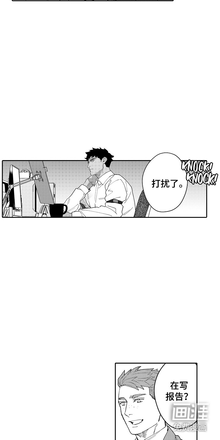 第13话3