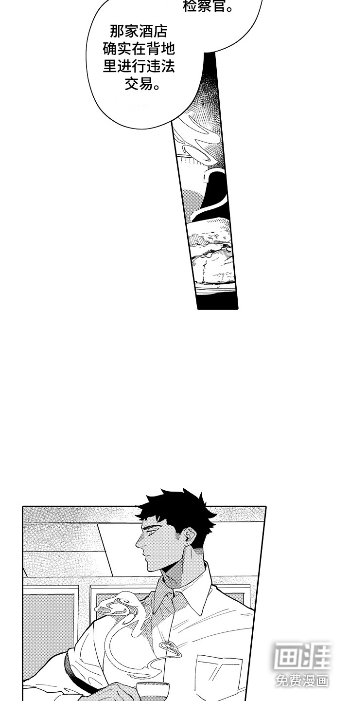 第13话6