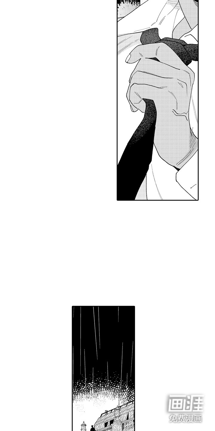 第13话9