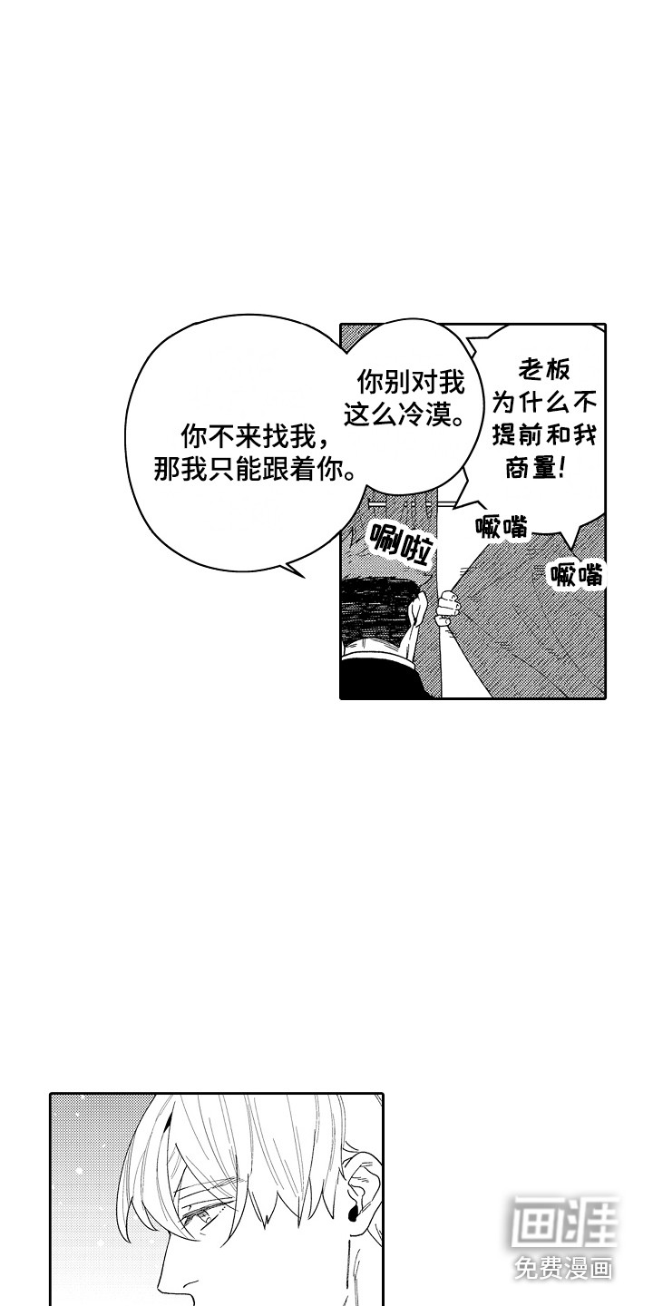 第12话6