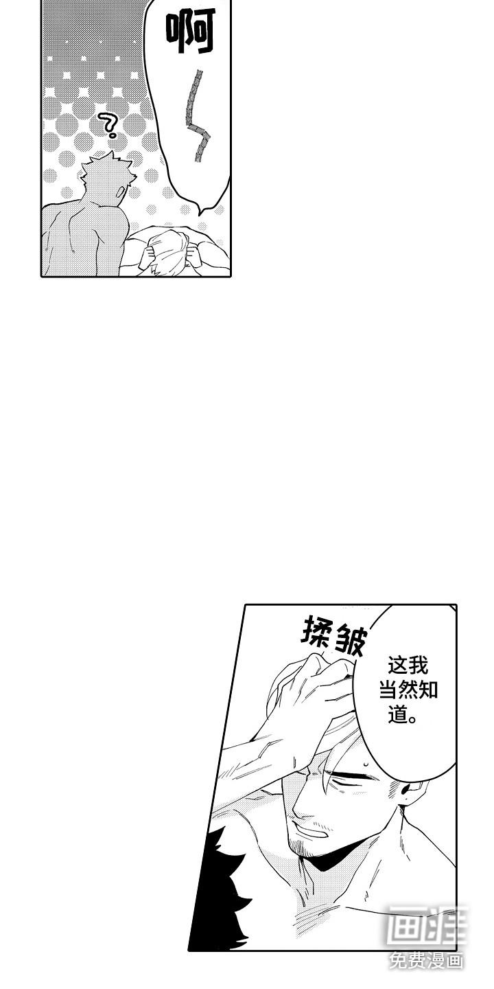 第11话10