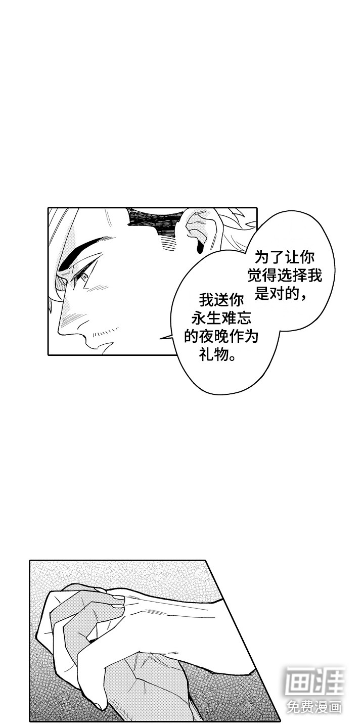 第11话11